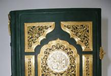 Коран или библия В чем разница между библией и кораном