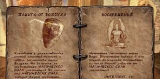 Языческая магия: её сила и особенности Славянская языческая магия