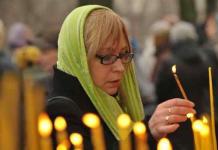 Икона нечаянная радость молитва на русском